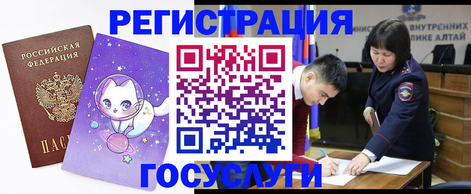 регистрация для дет. сада в Шумерле