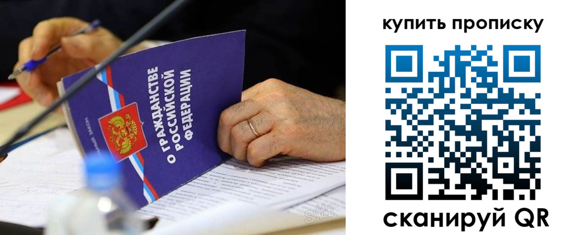 временная регистрация для школы в Шумерле