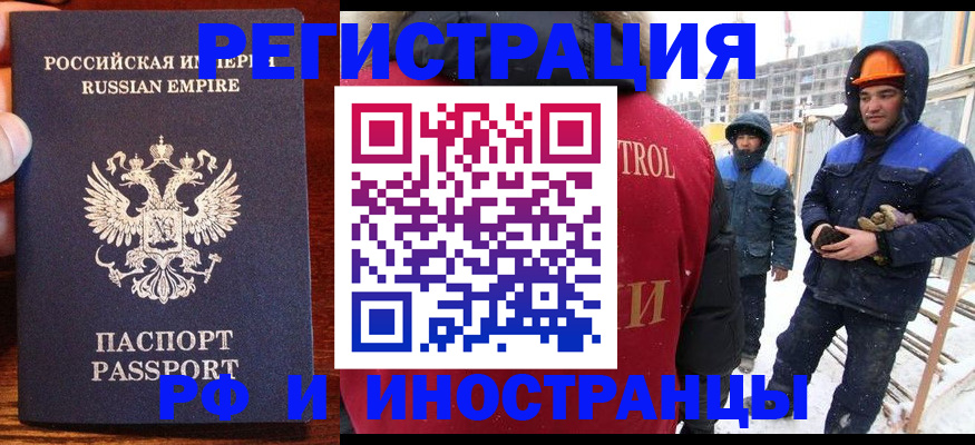 регистрация для дет. сада в Шумерле