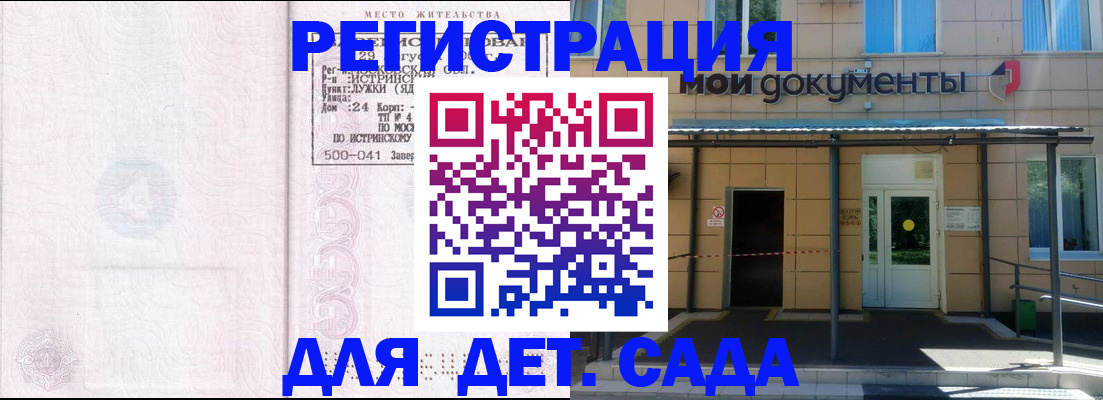 прописка иностранных граждан в Шумерле