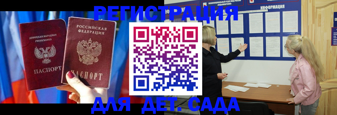 прописка поиск в Шумерле